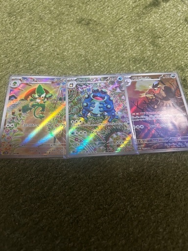 ガマゲロゲar