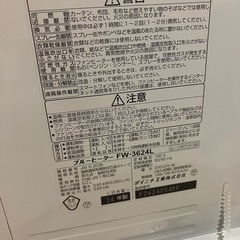 石油ファンヒーター2024年製の画像
