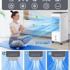 ①冷風機 冷風扇 冷風扇風機 【2025夏 保冷パック3個付】 6L水タンクの画像