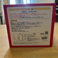 くるくるアイスメーカーの画像