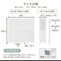 パーテーションの画像