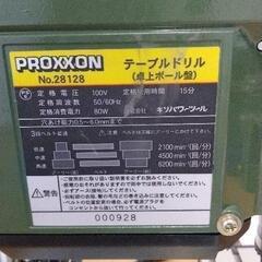 0813-142 テーブルドリル PROXXON NO.28128の画像