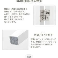 パーテーションの画像