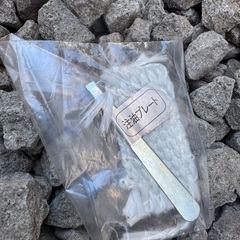 屋外用携帯石油バーナー GT-D200 除草殺虫 kusayakiの画像