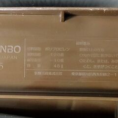 △ 新輝合成 TONBO トンボ 分別ゴミ箱 フタ付きゴミ箱 ゴミ箱 ごみ箱 ごみばこ 45L 傷ありの画像