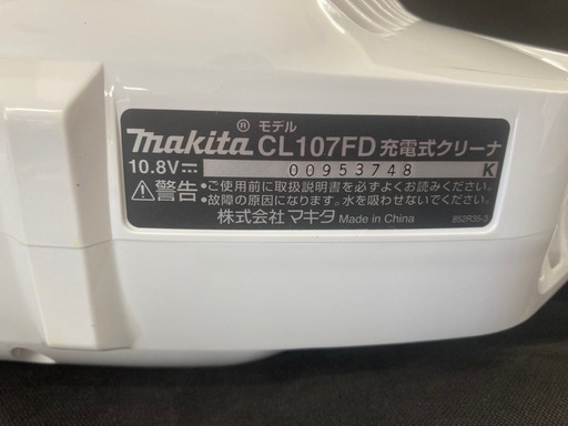 マキタ コードレス掃除機CL107 紙パック式 CL107FDSHW  リサイクルショップ宮崎屋　住吉店25.8.13
