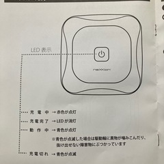 電動モップの画像