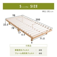 シングルベッドの画像