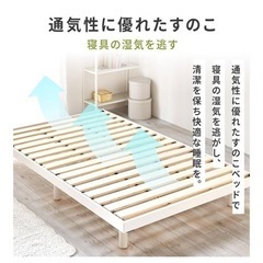 シングルベッドの画像