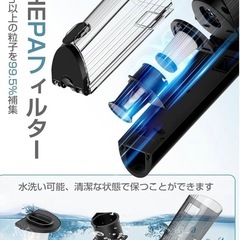 ①掃除機 コードレス【2025新登場】ハンディ超軽量 15kpa超強力吸引の画像