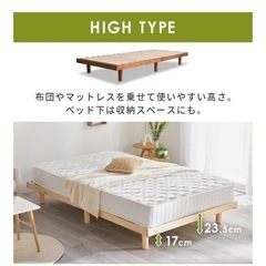 シングルベッドの画像