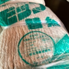 【新品未使用】【10個セット】山崎産業株式会社 コンドル モップ替え糸 24cm用の画像
