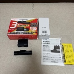 ユピテル(Yupiteru) ドライブレコーダー  Y-3100 オプション付きの画像