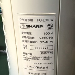 シャープ 空気清浄機 FU-L-30-W 2020年製の画像