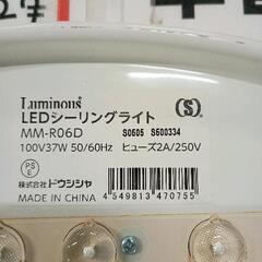 0813-189 照明器具の画像