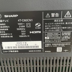 訳あり！SHARP シャープ　AQUOS アクオス 4K液晶テレビ4T-C60CN160インチ 2020年製の画像