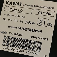 KAWAI 電子ピアノの画像
