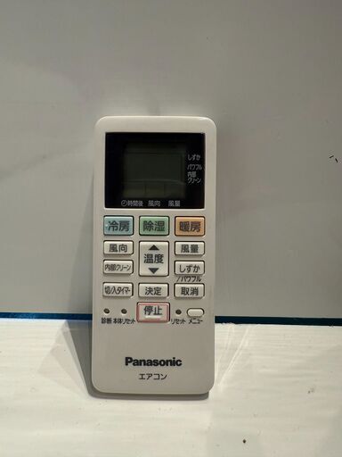184　Panasonic　2021年製エアコン　6～8畳用　整備済み 184 Panasonic 2021年製エアコン 6～8畳用 整備済み