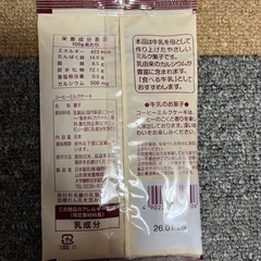 ミルクケーキの画像