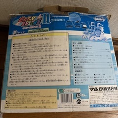 20〜23cm 
インラインスケート　の画像