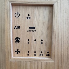 中古　光触媒　除菌・脱臭機　伊達組子台座つきの画像