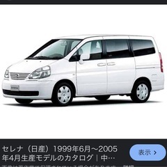 セレナ2代目　スライドドア　ドアバイザーの画像
