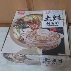 (新品)土鍋の画像