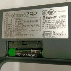 0813-128 体重計　MAX150kgの画像