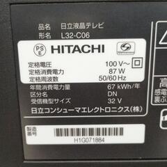 HITACHI 32V型　液晶テレビの画像