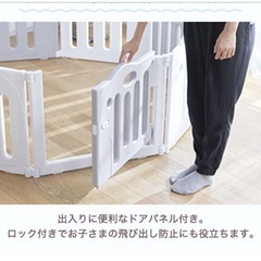 たためるベビーサークル pawoo(8枚セット)【日本育児】[ベビーサークル 折りたたみ 扉付き 簡単組立 8枚 大型]の画像
