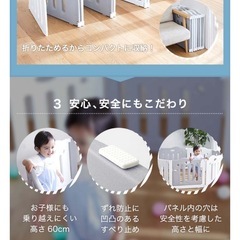 たためるベビーサークル pawoo(8枚セット)【日本育児】[ベビーサークル 折りたたみ 扉付き 簡単組立 8枚 大型]の画像