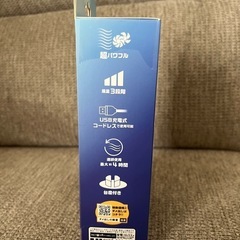新品未使用　ハンディファンの画像