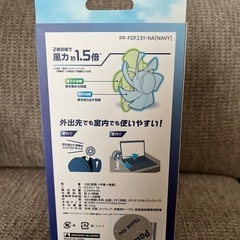 新品未使用　ハンディファンの画像