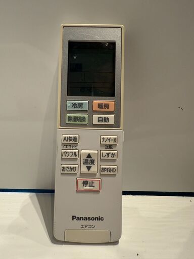 186　Panasonic　2020年製エアコン　6～8畳用　整備済み 186 Panasonic 2020年製エアコン 6～8畳用 整備済み 186