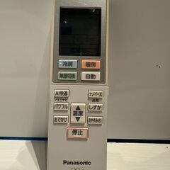 186　Panasonic　2020年製エアコン　6～8畳用　整備済みの画像