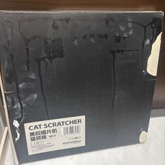 猫 爪とぎ レコードの画像