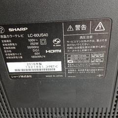 シャープ　　AQUOS  60型家電ての画像