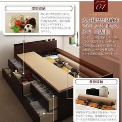 ダブルベット 多収納 ダークブラウンの画像