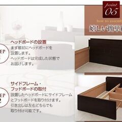 ダブルベット 多収納 ダークブラウンの画像