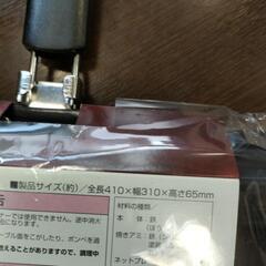 未使用ワイドサイズ魚焼の画像