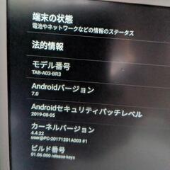 チャレンジタッチタブレットの画像