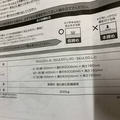★未使用★ ベッドフレーム FINE KAGU エクルド ダブル すのこ ホワイト Ekuldo-Lの画像