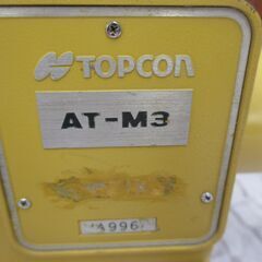 トプコン TOPCON AT-M3 オートレベル 中古品 ケース付き 現状品 【ハンズクラフト宜野湾店】の画像