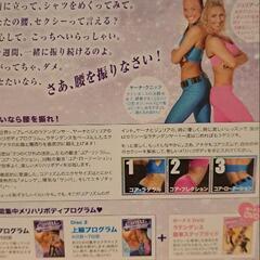 エクササイズDVD コアリズム (日本語吹替版)3枚組の画像