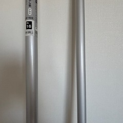 物干し竿の画像