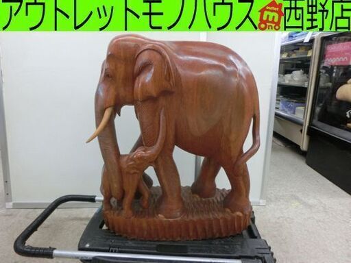 ゾウの置き物 象の置き物 親子象 幅50×高さ約60m 親子象 親子 オブジェ インテリア 札幌 西野店