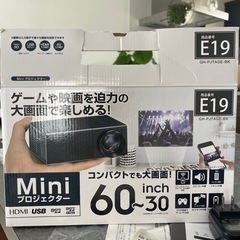 miniプロジェクターの画像