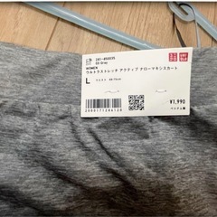ユニクロ　ウルトラストレッチアクティブナロー マキシスカート　Lの画像