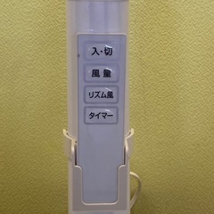 ◎ 扇風機 山善　KLR-BG302 2018年製　動作確認済みの画像