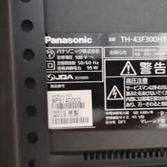  2019年製 VIERA TH-43F300HT フルハーフIPSパネルの画像